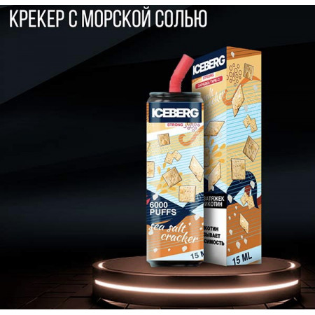 Электронная сигарета ICEBERG XXL 6000 Крекер с морской солью