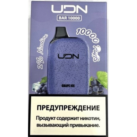 Электронная сигарета UDN BAR 10000 Grape Ice (УДН Бар Виноград Лёд)