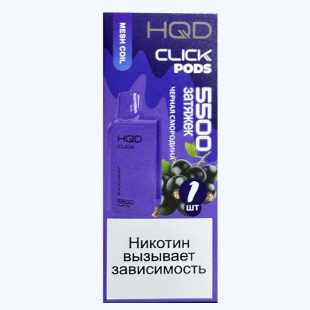 Картридж HQD Click Blackcurrant (Чёрная Смородина)