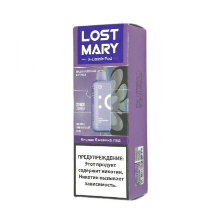 Картридж Lost Mary X-Link Classic 20000 - Кислая ежевика Лед