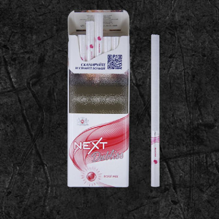 Сигареты Некст СС Рози Микс (Next SS Rose Mix)