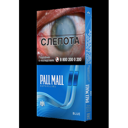 Сигареты Pall Mall SS Blue