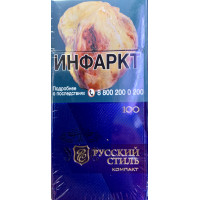 Сигареты Русский Стиль Компакт 100
