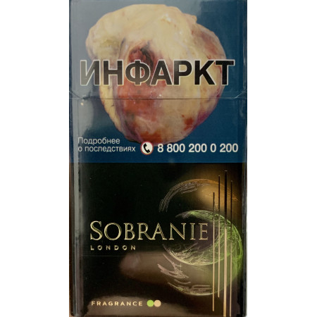 Сигареты Собрание Компакт Фрэгранс (Sobranie Compact Fragrance)