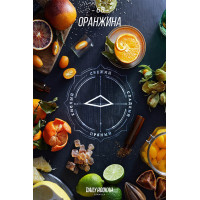 Табак для кальяна Daily Hookah Оранжина